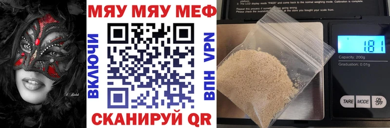 Наркошоп купить МАРИХУАНА  Кокаин  ГАШ  Галлюциногенные грибы  Меф  СК  Струнино
