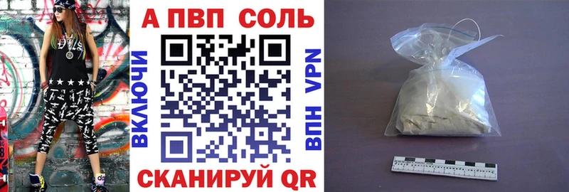 Alpha-PVP кристаллы  Купить закладки  Струнино 