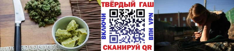 Печенье с ТГК конопля  Купить где  Струнино 