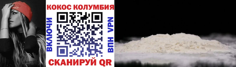 Купить где  Струнино  Кокаин Эквадор 