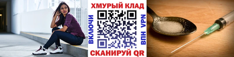 Героин гречка  Купить закладки  Струнино 