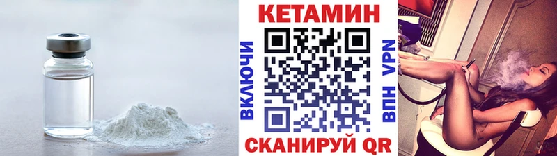 Кетамин ketamine  Купить  Струнино 