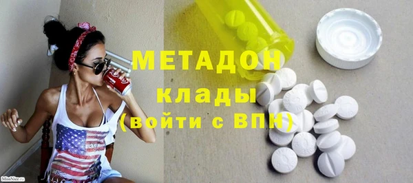 скорость mdpv Балахна