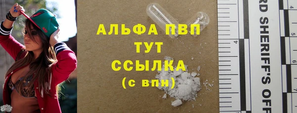 ALPHA-PVP Балабаново
