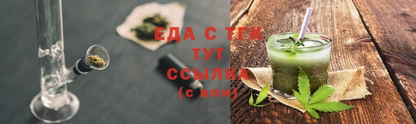скорость mdpv Балахна