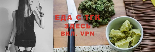 ALPHA-PVP Балабаново