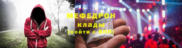скорость mdpv Балахна
