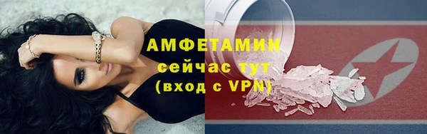 ALPHA-PVP Балабаново