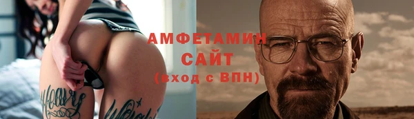 ALPHA-PVP Балабаново
