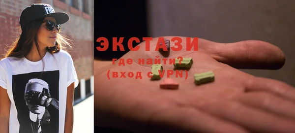 ALPHA-PVP Балабаново