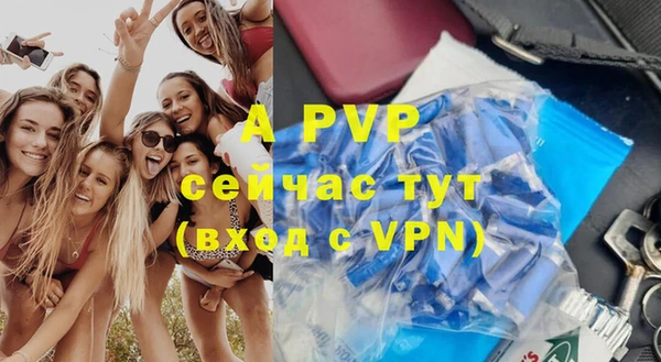 скорость mdpv Балахна