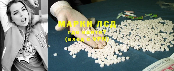 ALPHA-PVP Балабаново