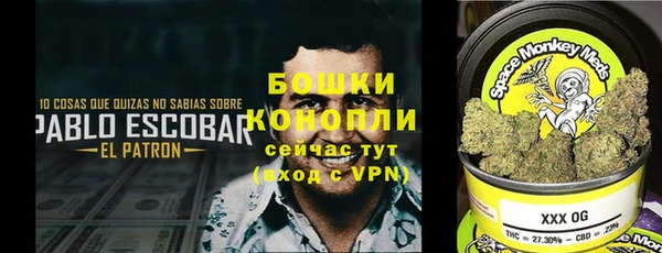 ALPHA-PVP Балабаново