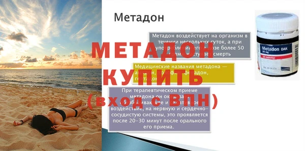 скорость mdpv Балахна