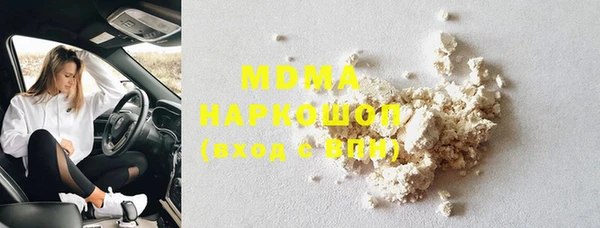 ALPHA-PVP Балабаново