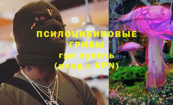 ALPHA-PVP Балабаново