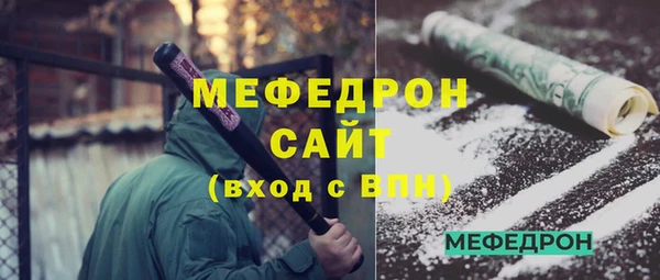 скорость mdpv Балахна