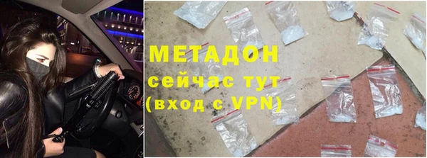 ALPHA-PVP Балабаново