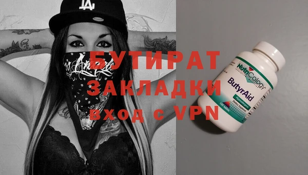 ALPHA-PVP Балабаново