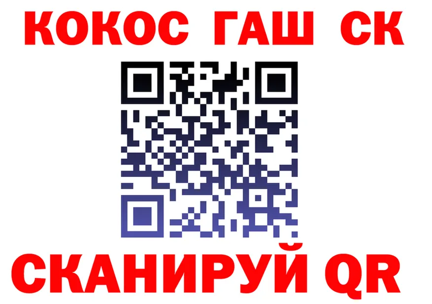 COCAIN VHQ как войти площадка omg Струнино