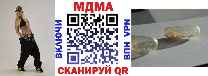 Купить закладки  Струнино  МДМА crystal 