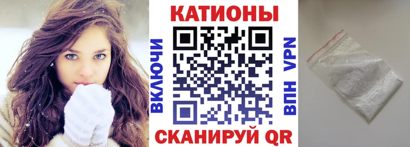 МЕФ VHQ  Купить где  Струнино 