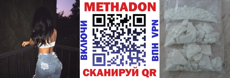 Купить где  Струнино  МЕТАДОН мёд 