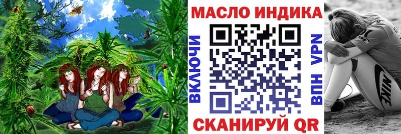 Купить где  Струнино  Дистиллят ТГК жижа 