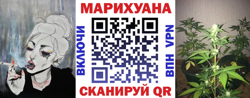Шишки марихуана AK-47  Купить  Струнино 